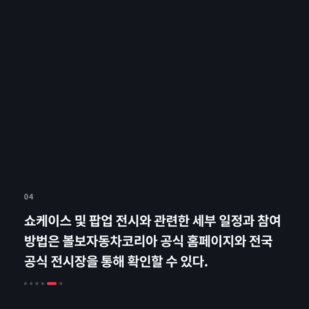 4번째 카드
