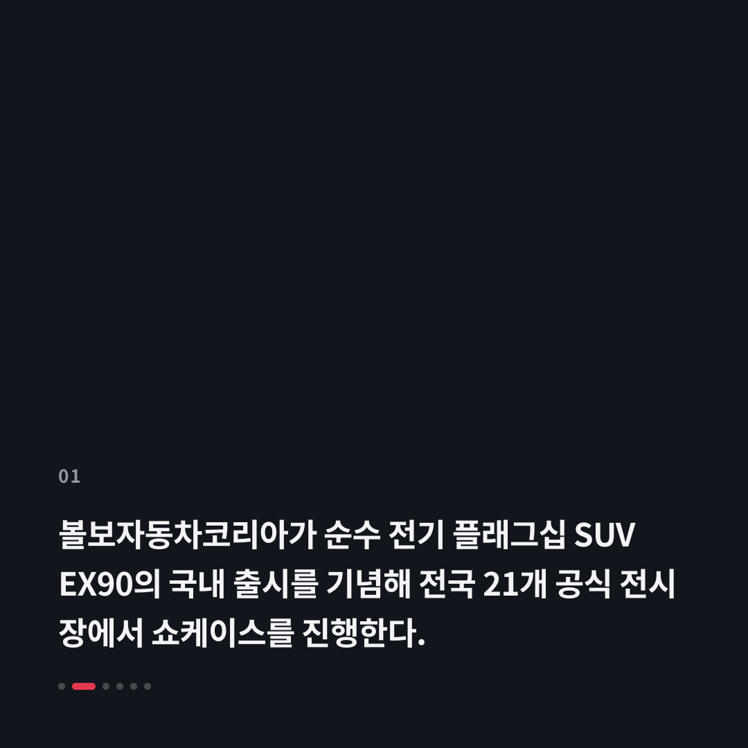 1번째 카드