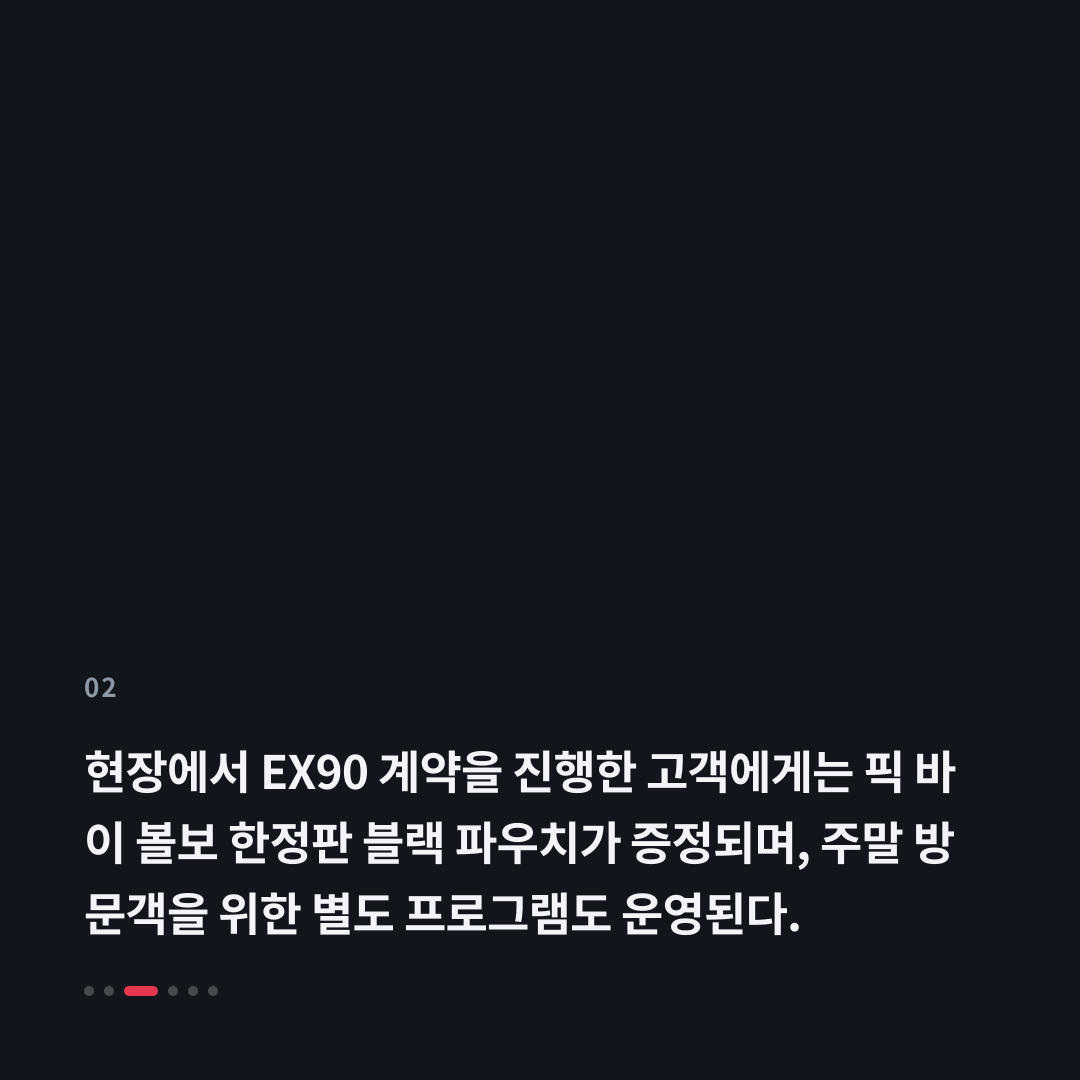 2번째 카드