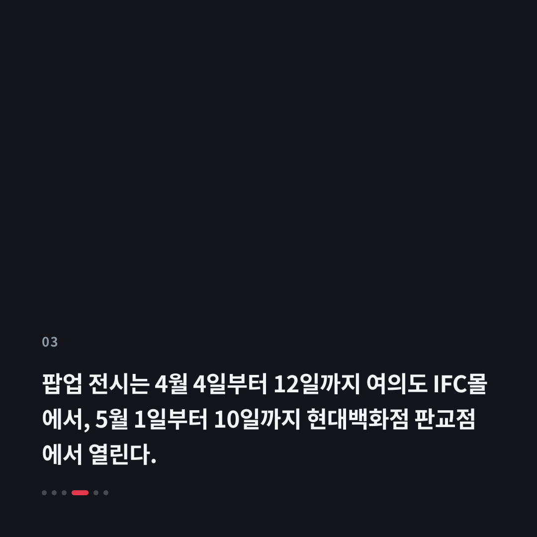 3번째 카드