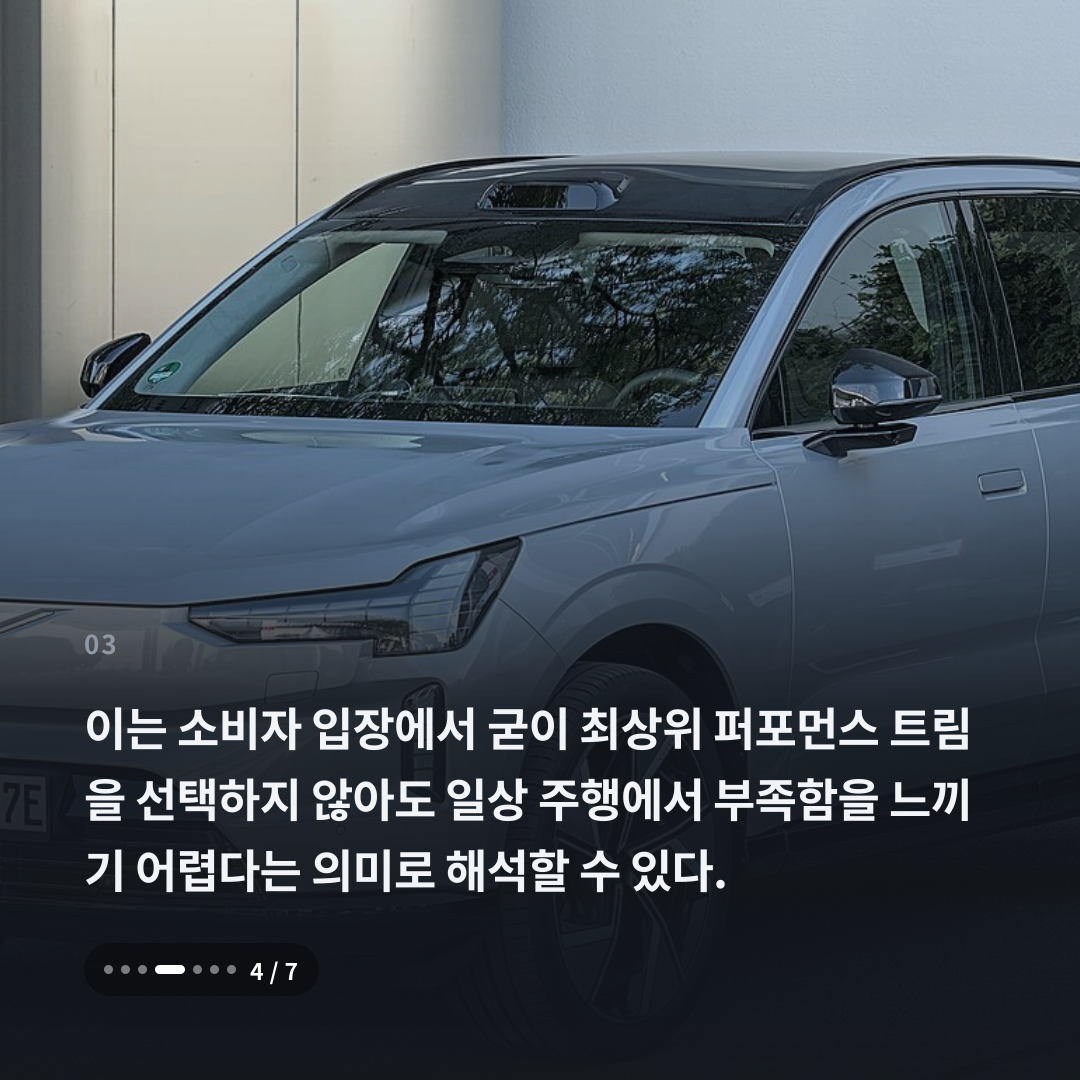 3번째 카드