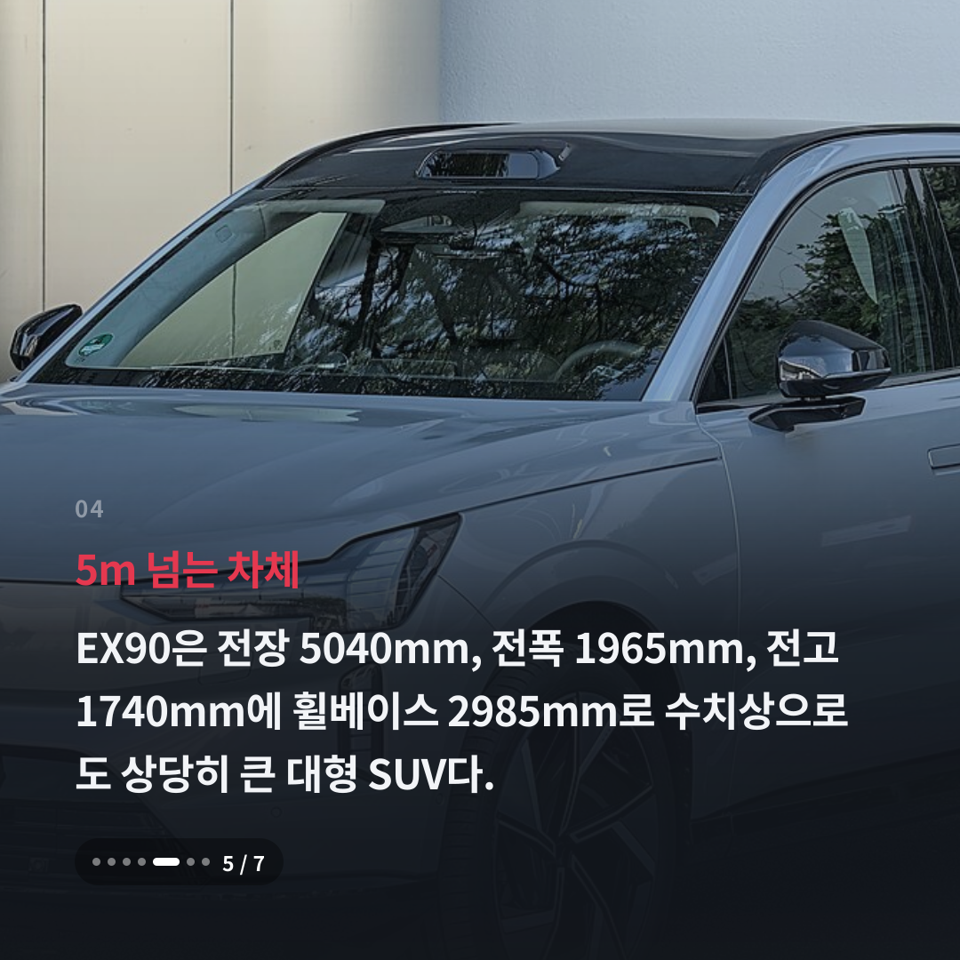 4번째 카드