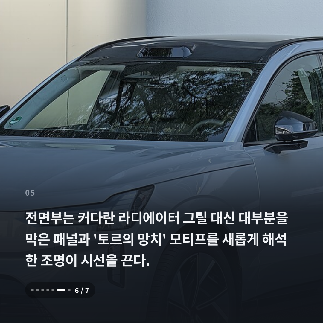 5번째 카드
