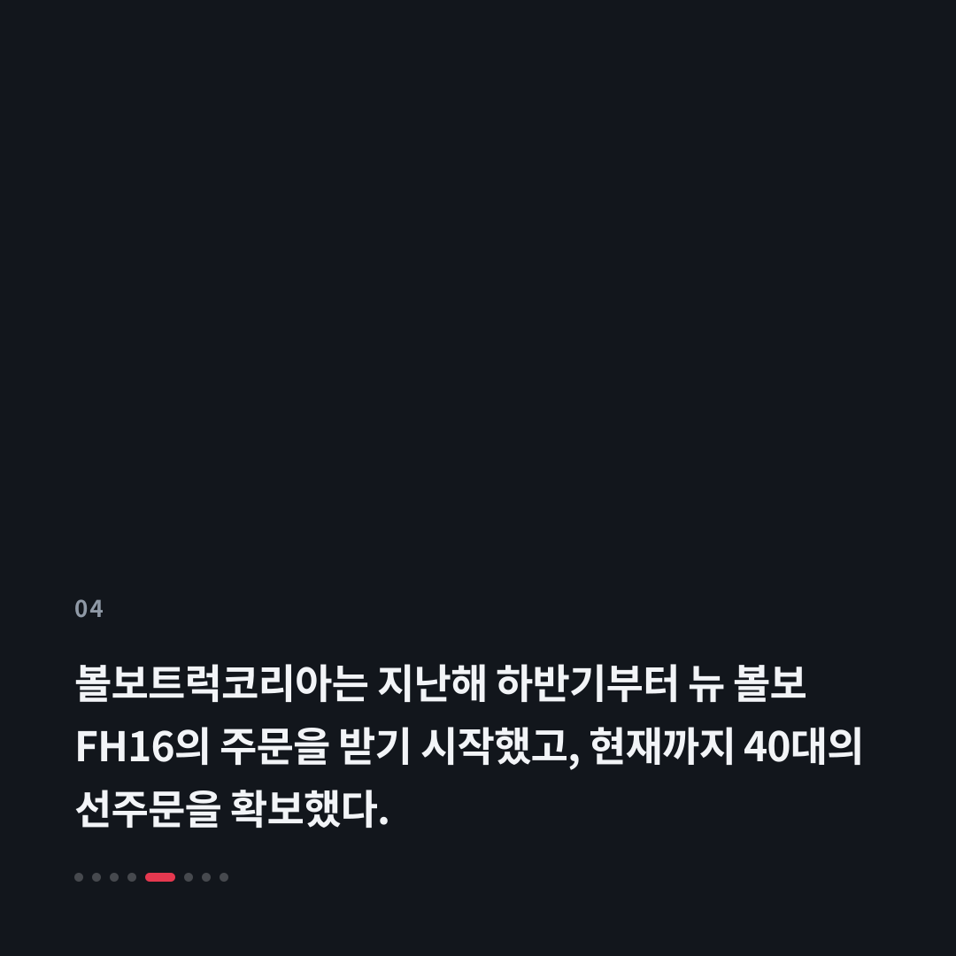 4번째 카드