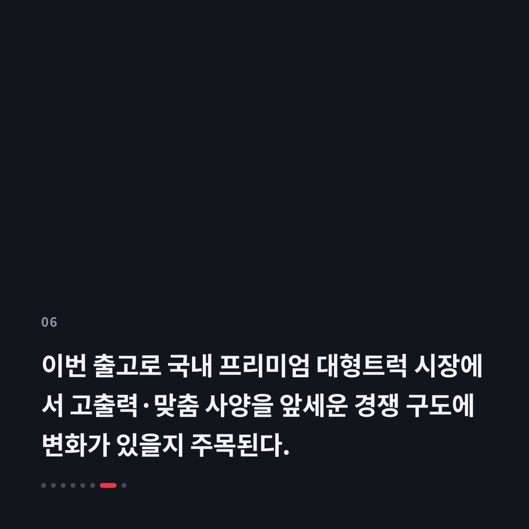6번째 카드