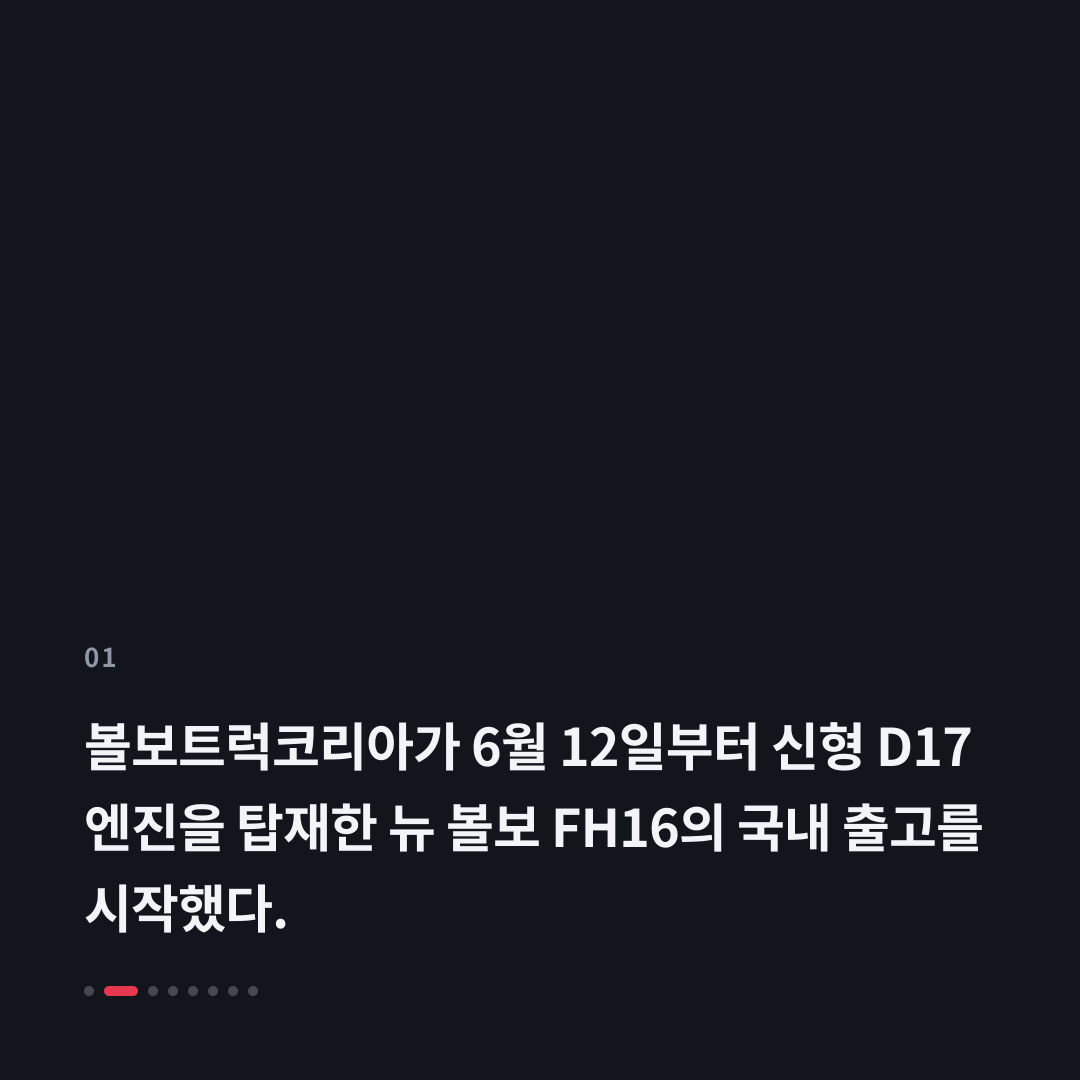 1번째 카드