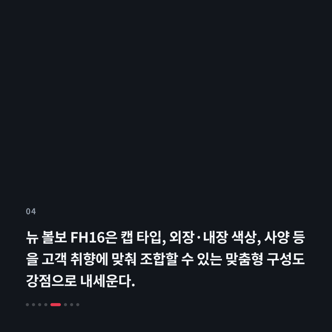 4번째 카드
