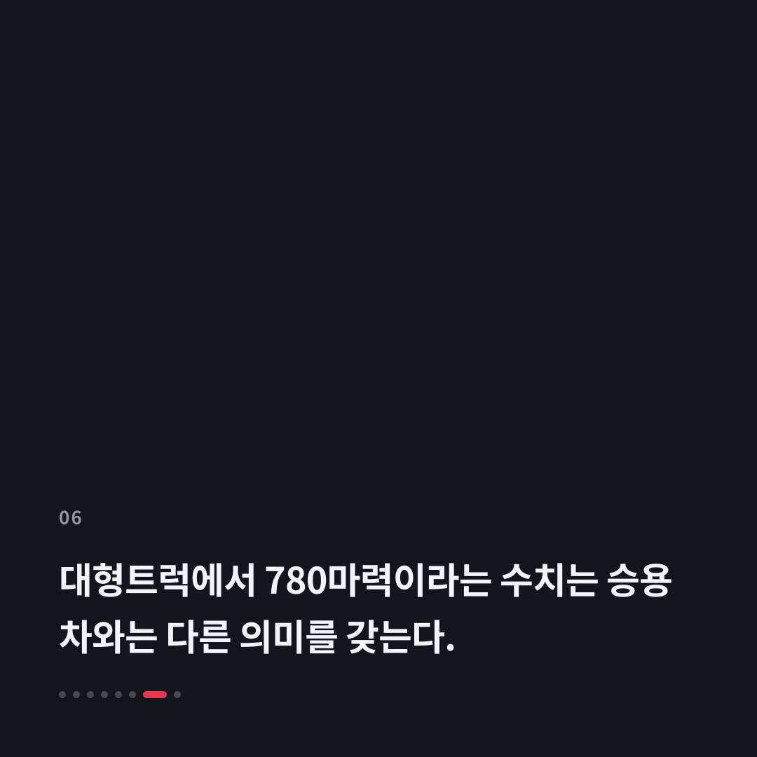 6번째 카드