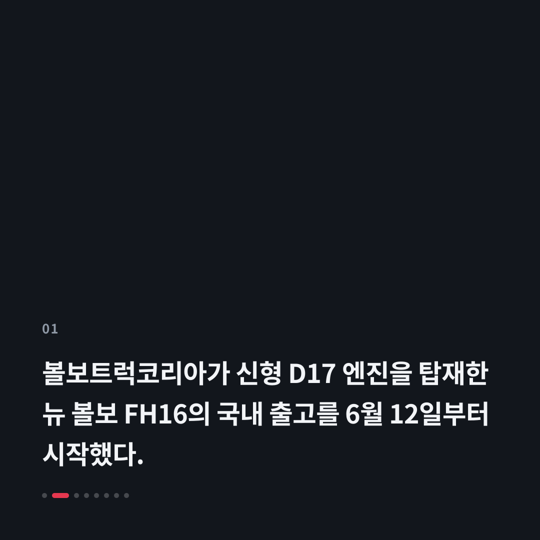 1번째 카드