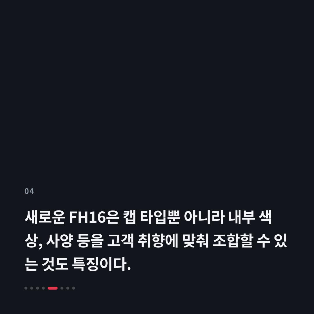 4번째 카드