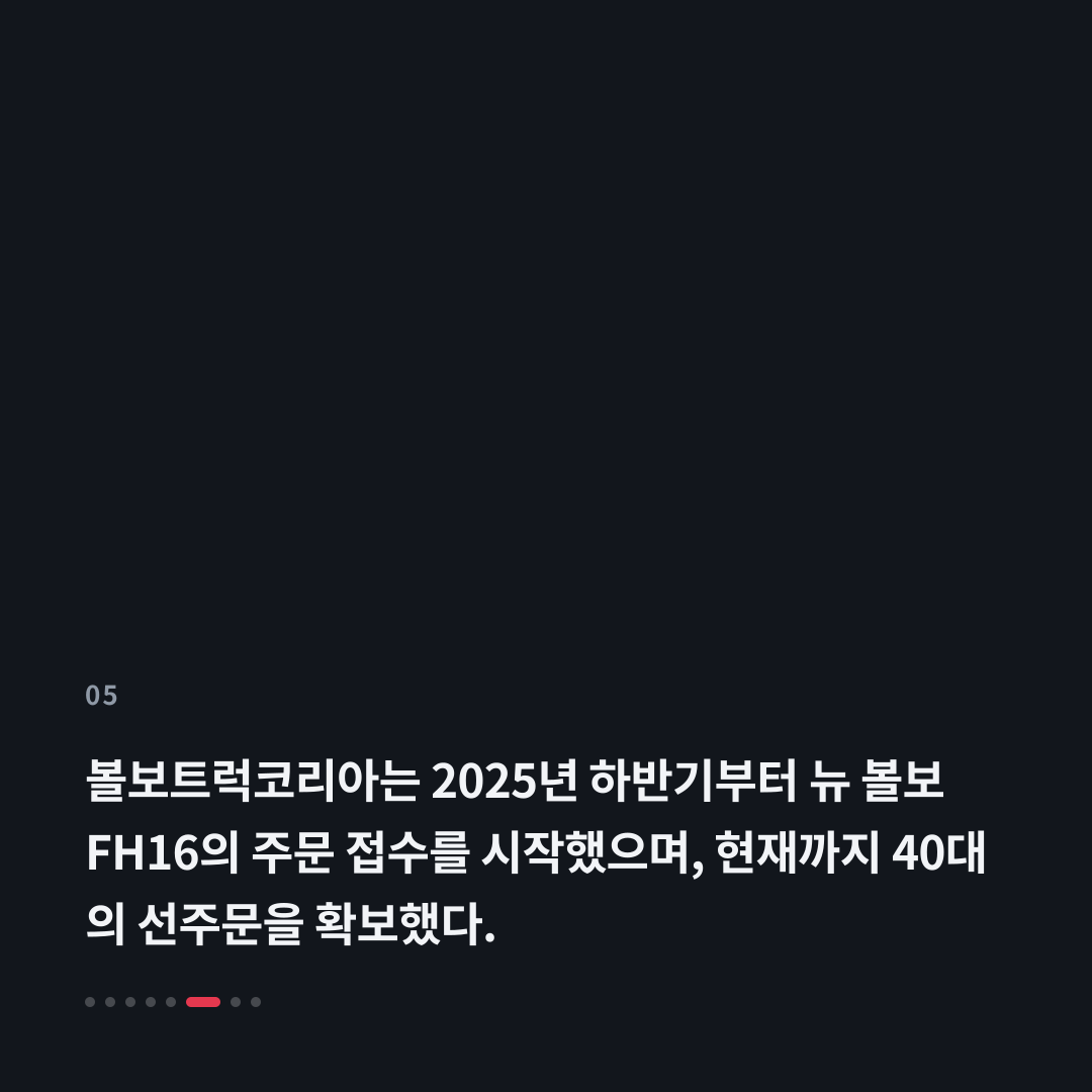 5번째 카드