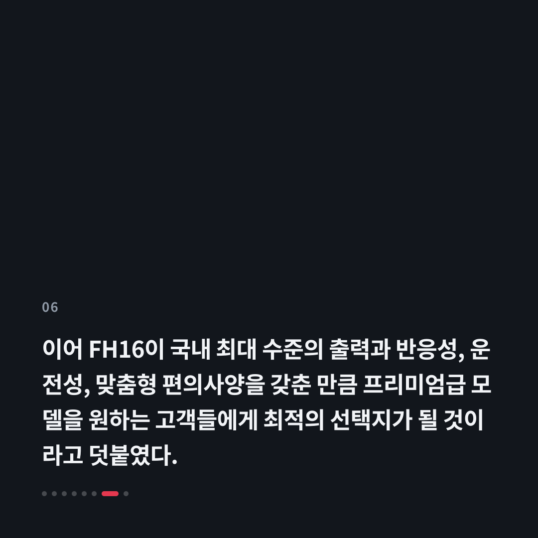 6번째 카드