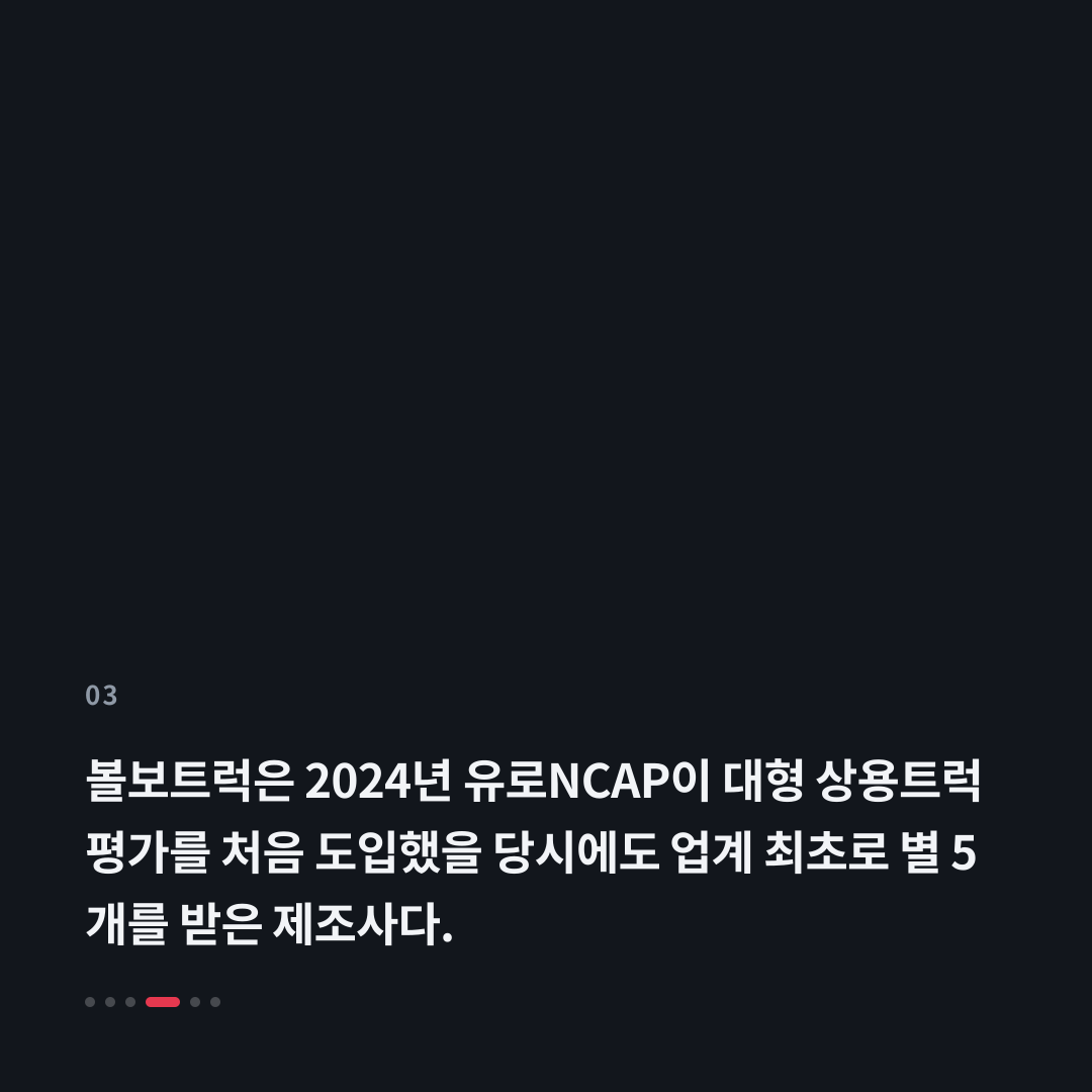 3번째 카드