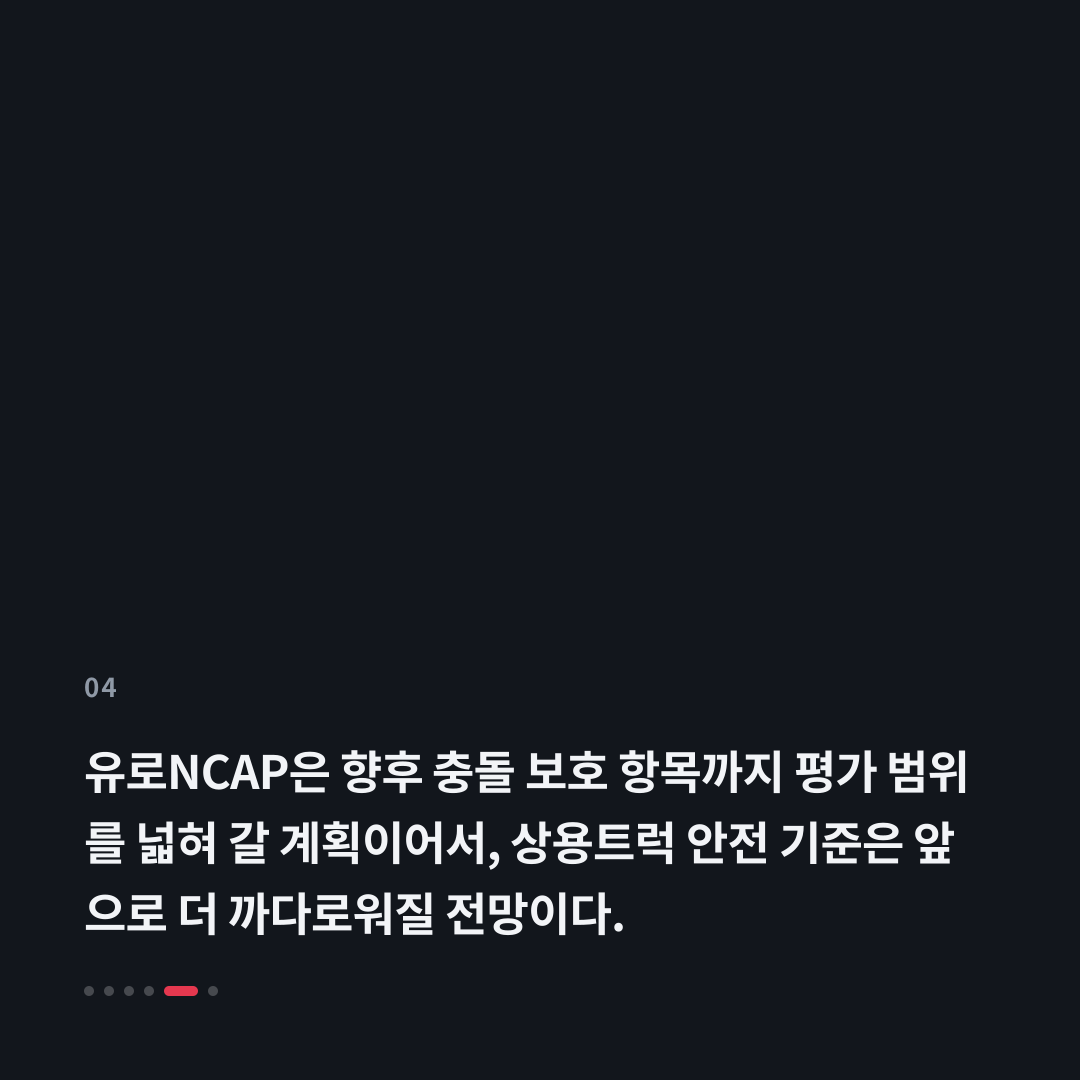 4번째 카드