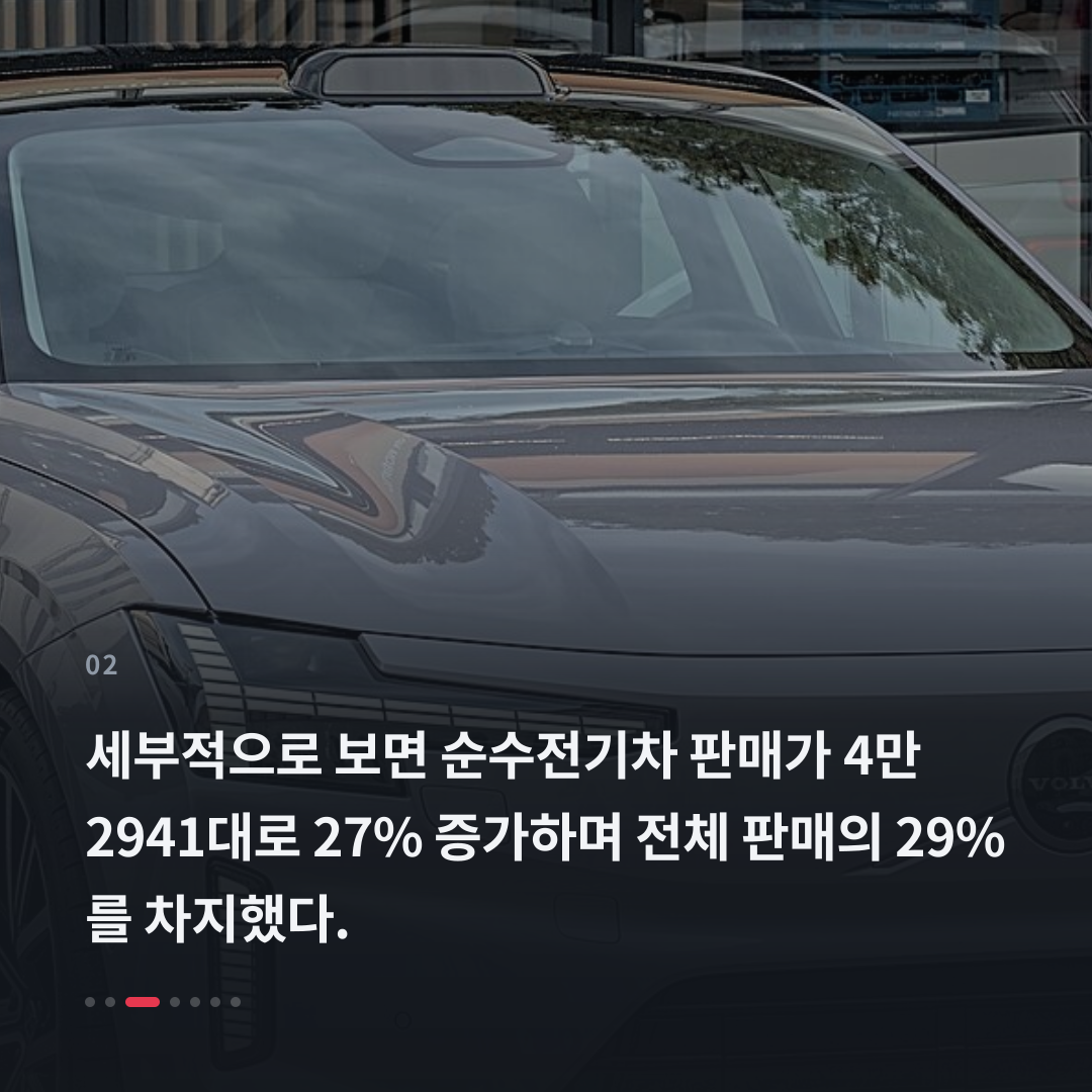 2번째 카드