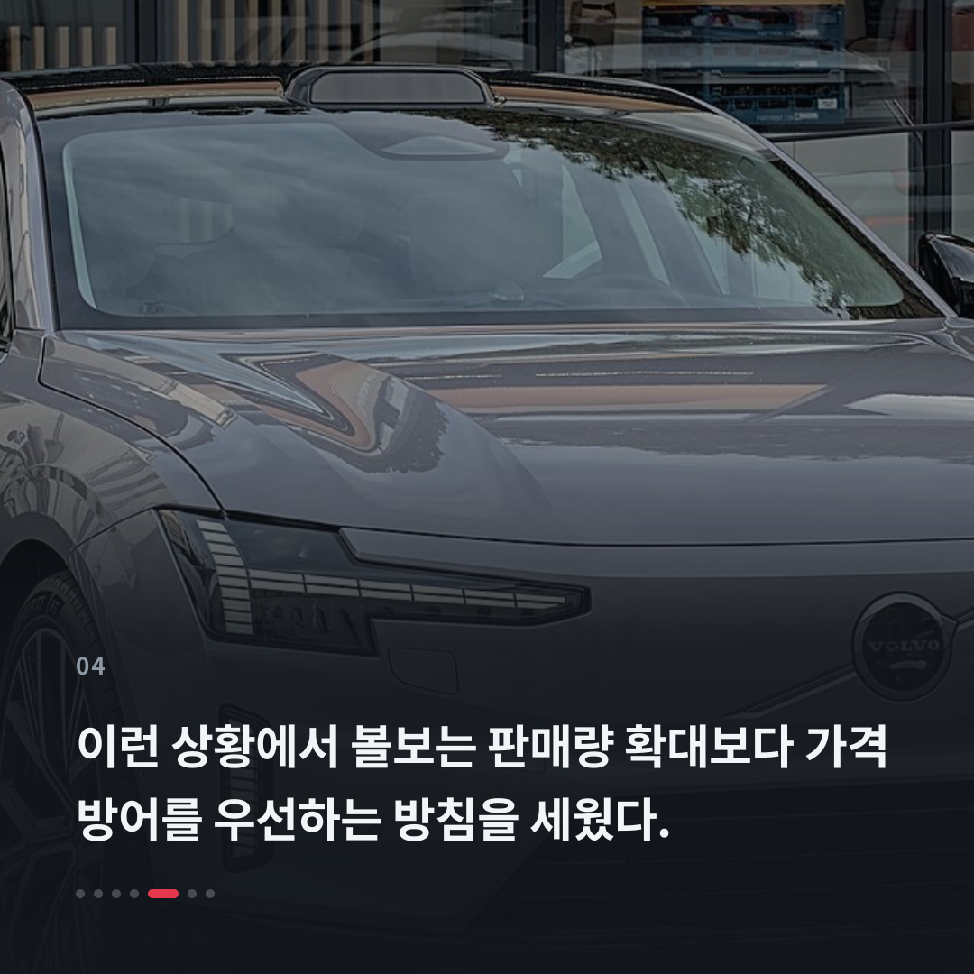 4번째 카드