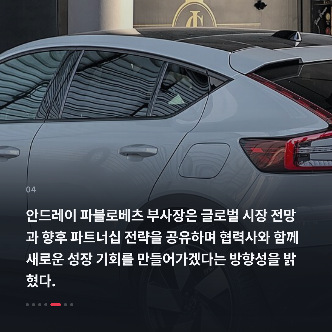 4번째 카드