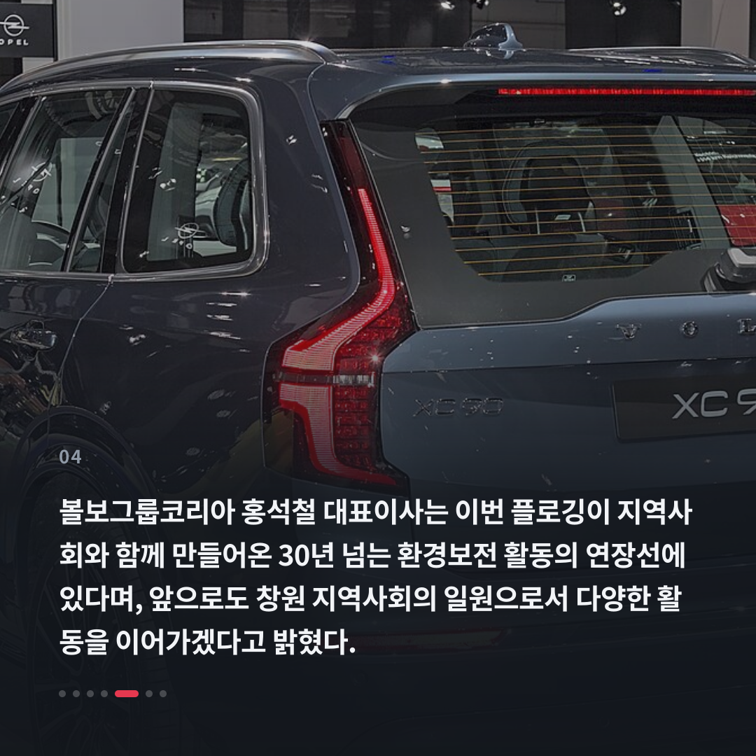 4번째 카드