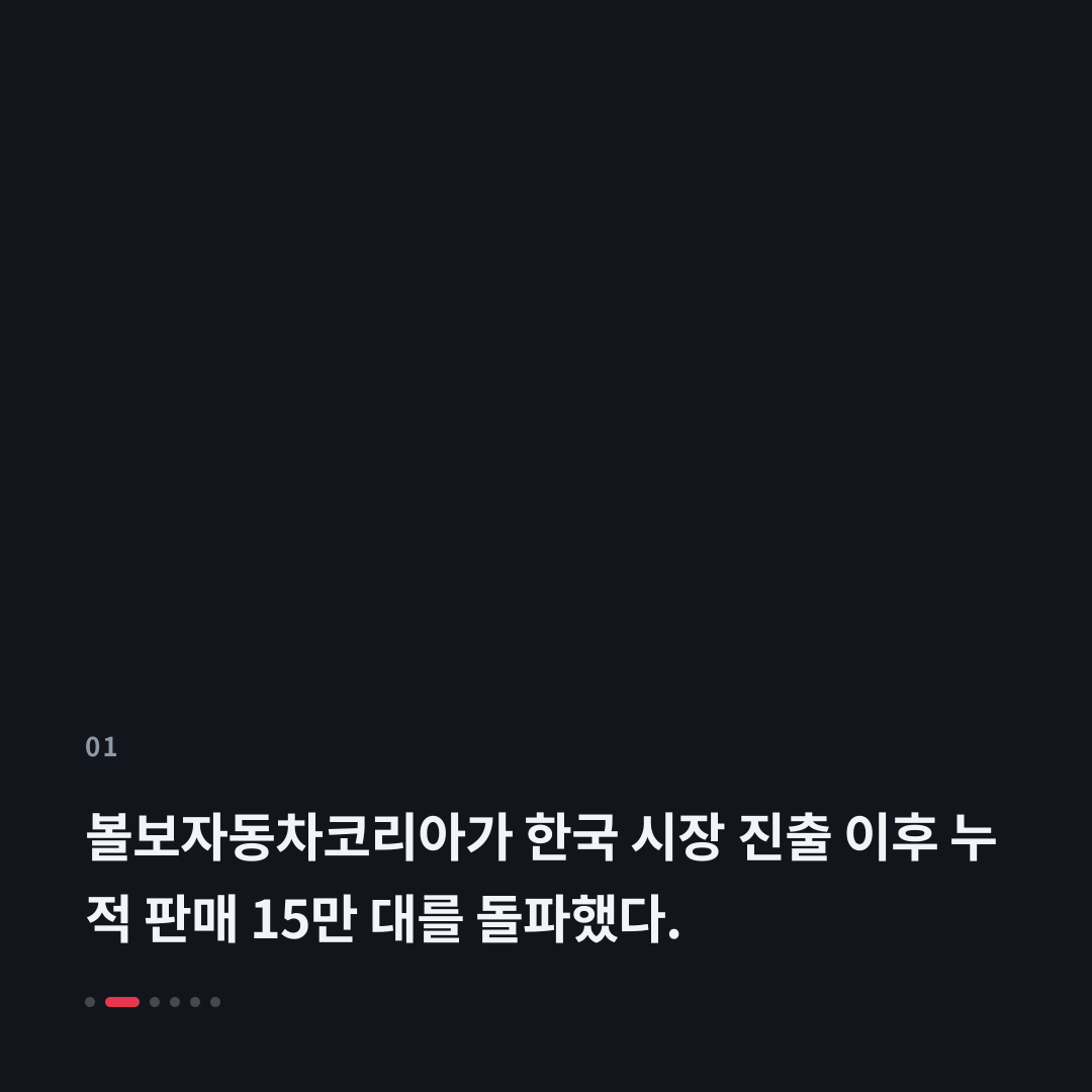 1번째 카드