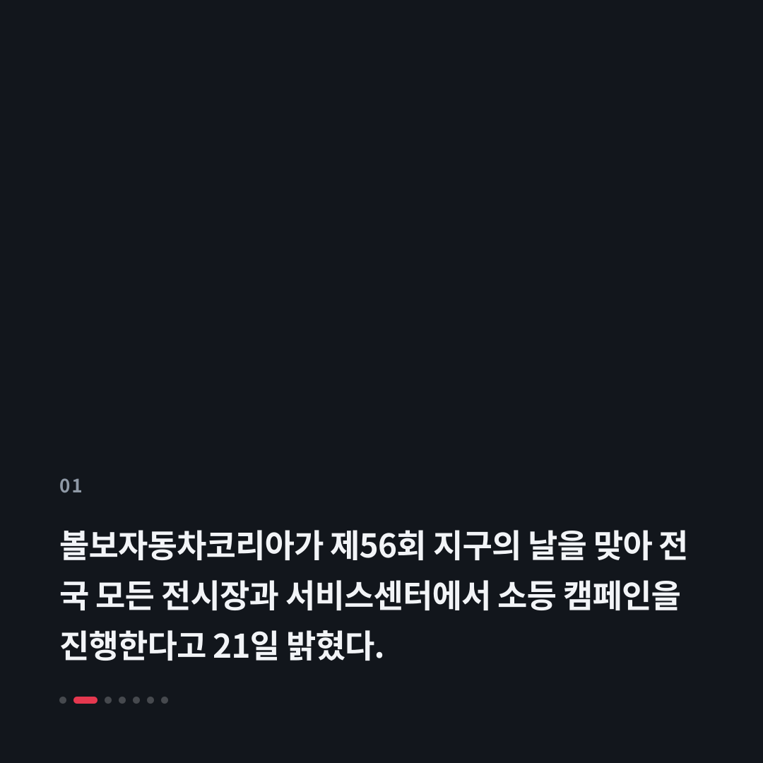 1번째 카드