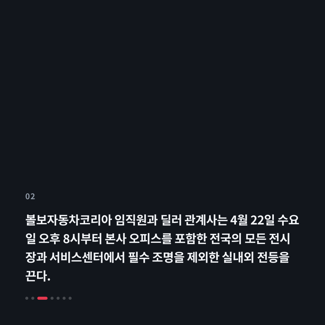 2번째 카드