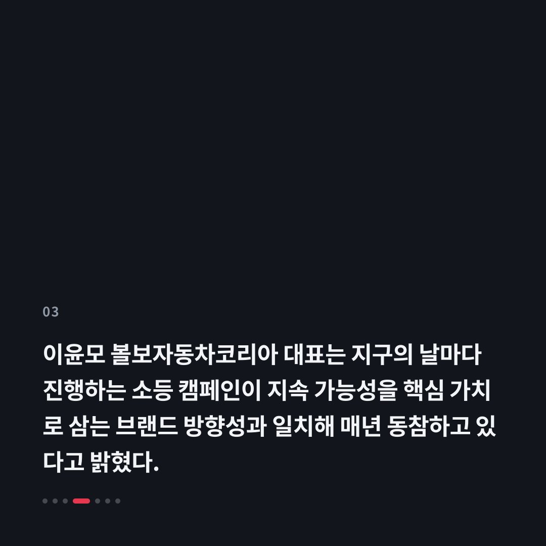 3번째 카드