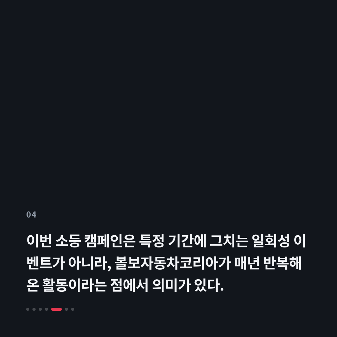 4번째 카드