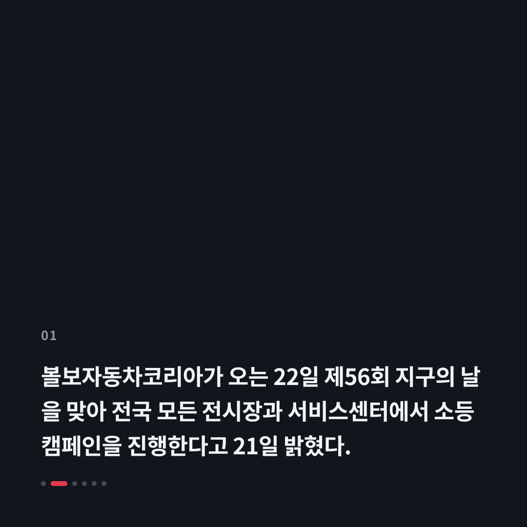 1번째 카드