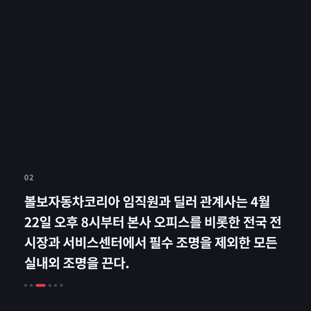 2번째 카드