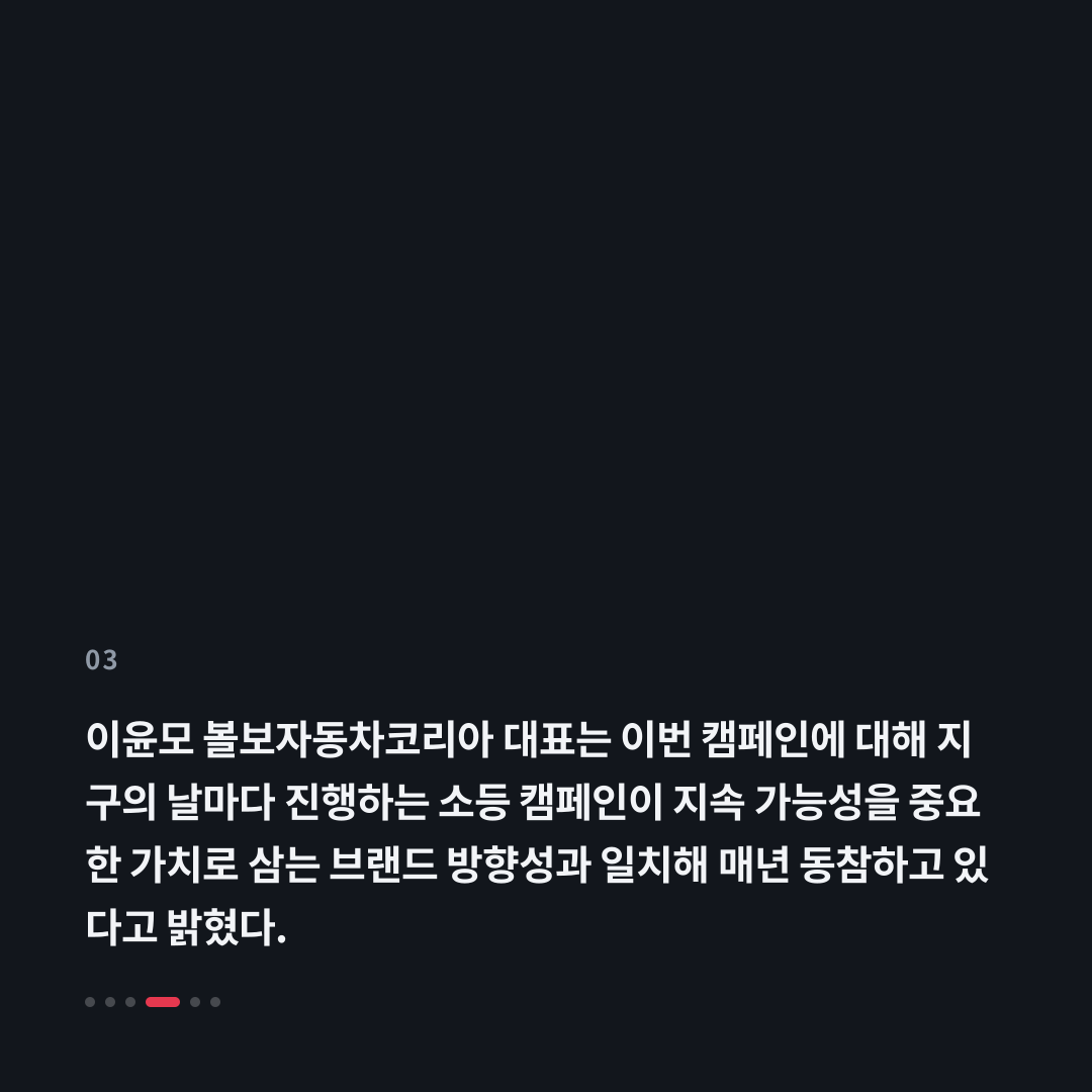 3번째 카드