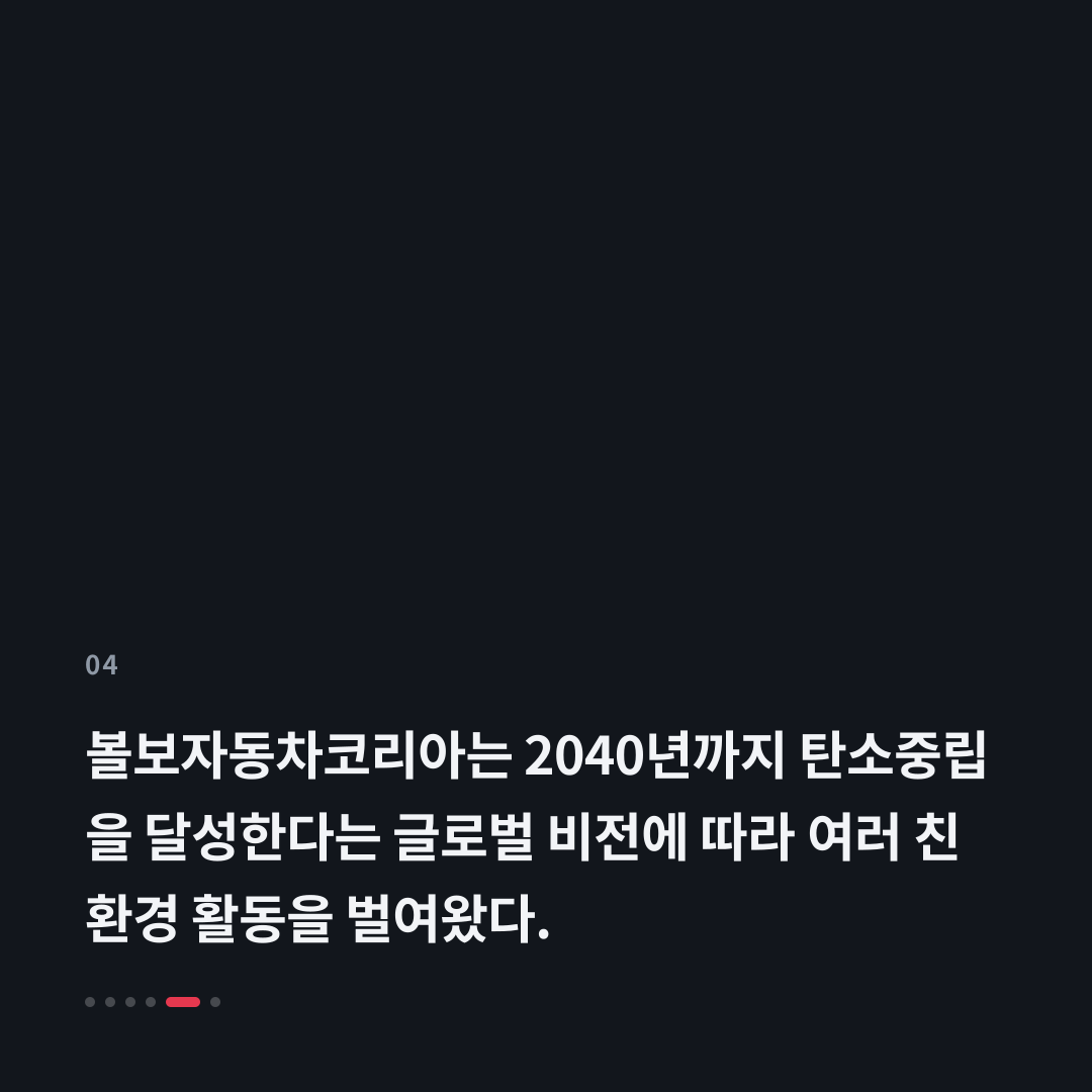 4번째 카드