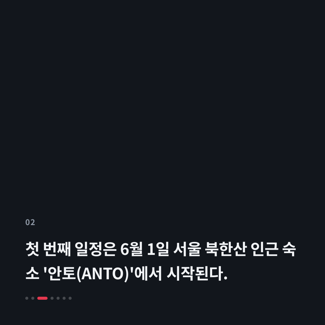 2번째 카드