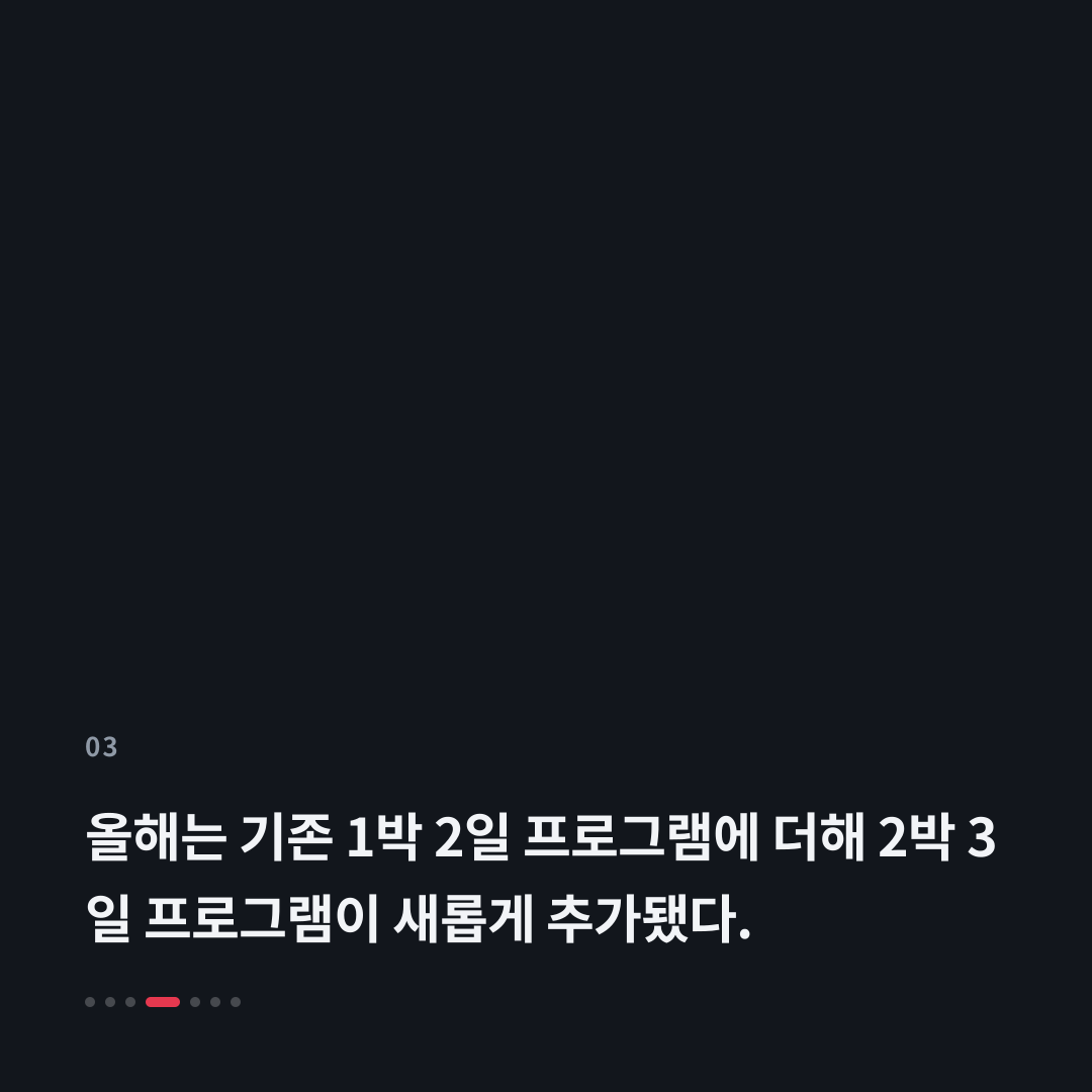 3번째 카드