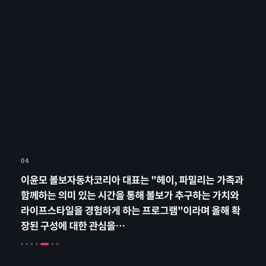 4번째 카드