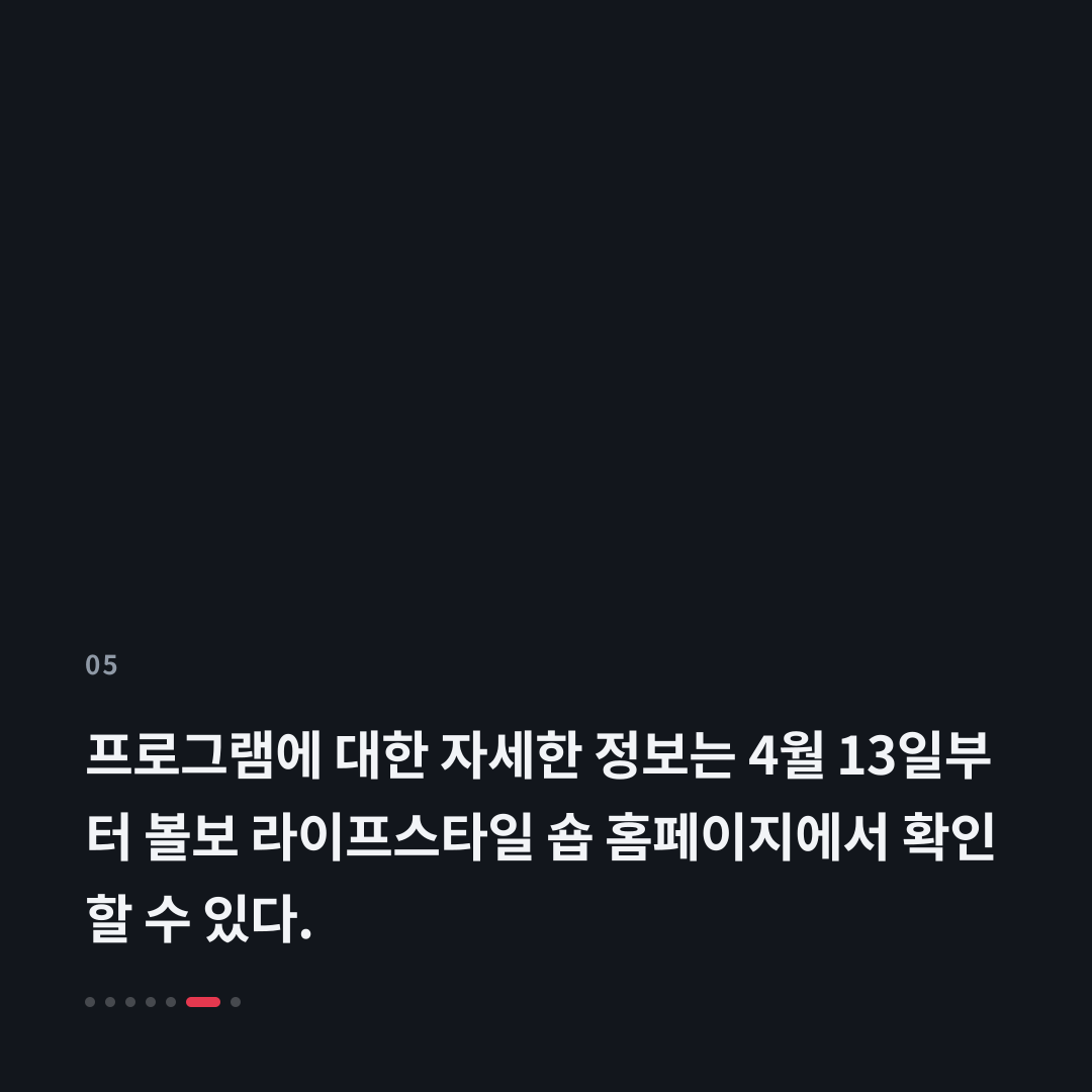 5번째 카드