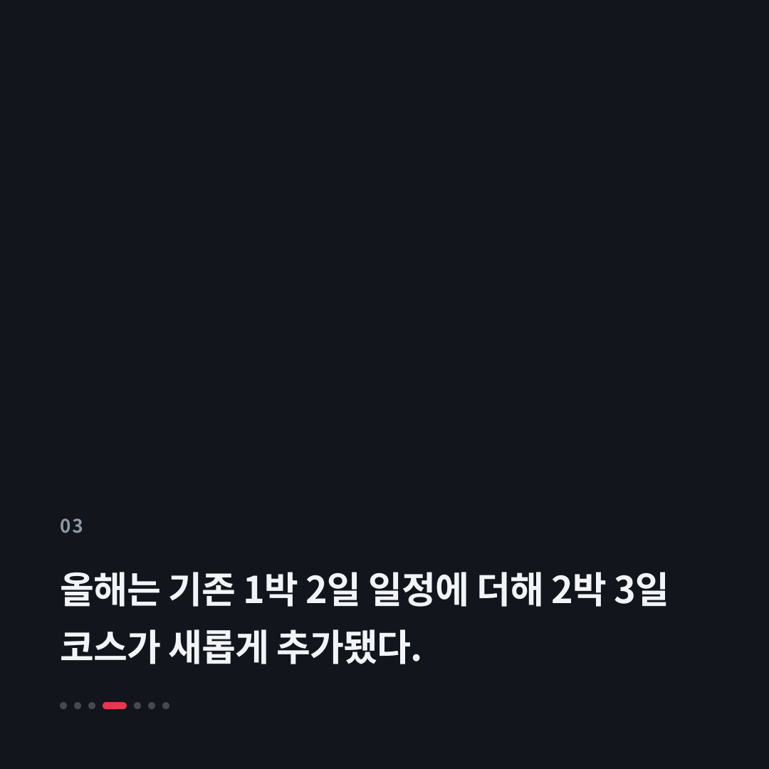 3번째 카드