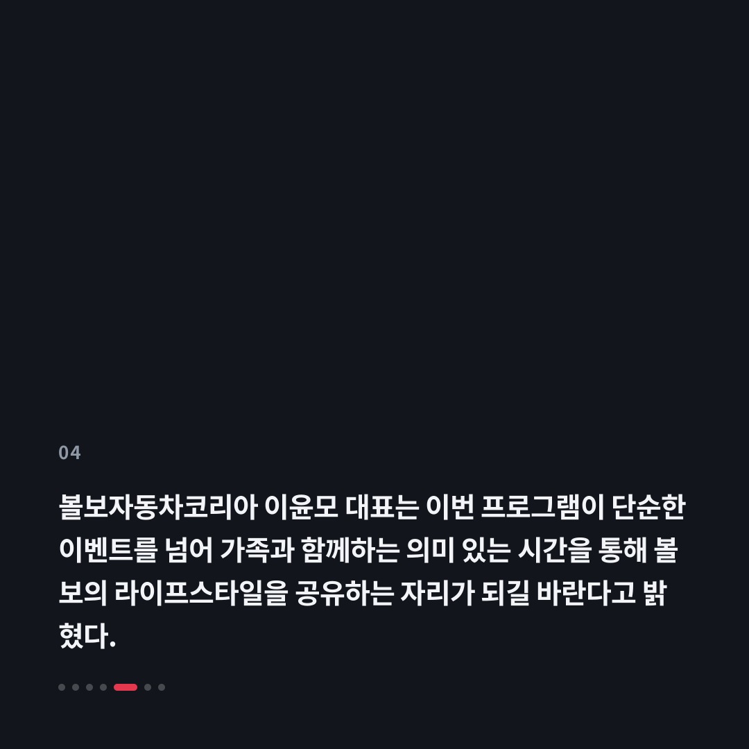 4번째 카드