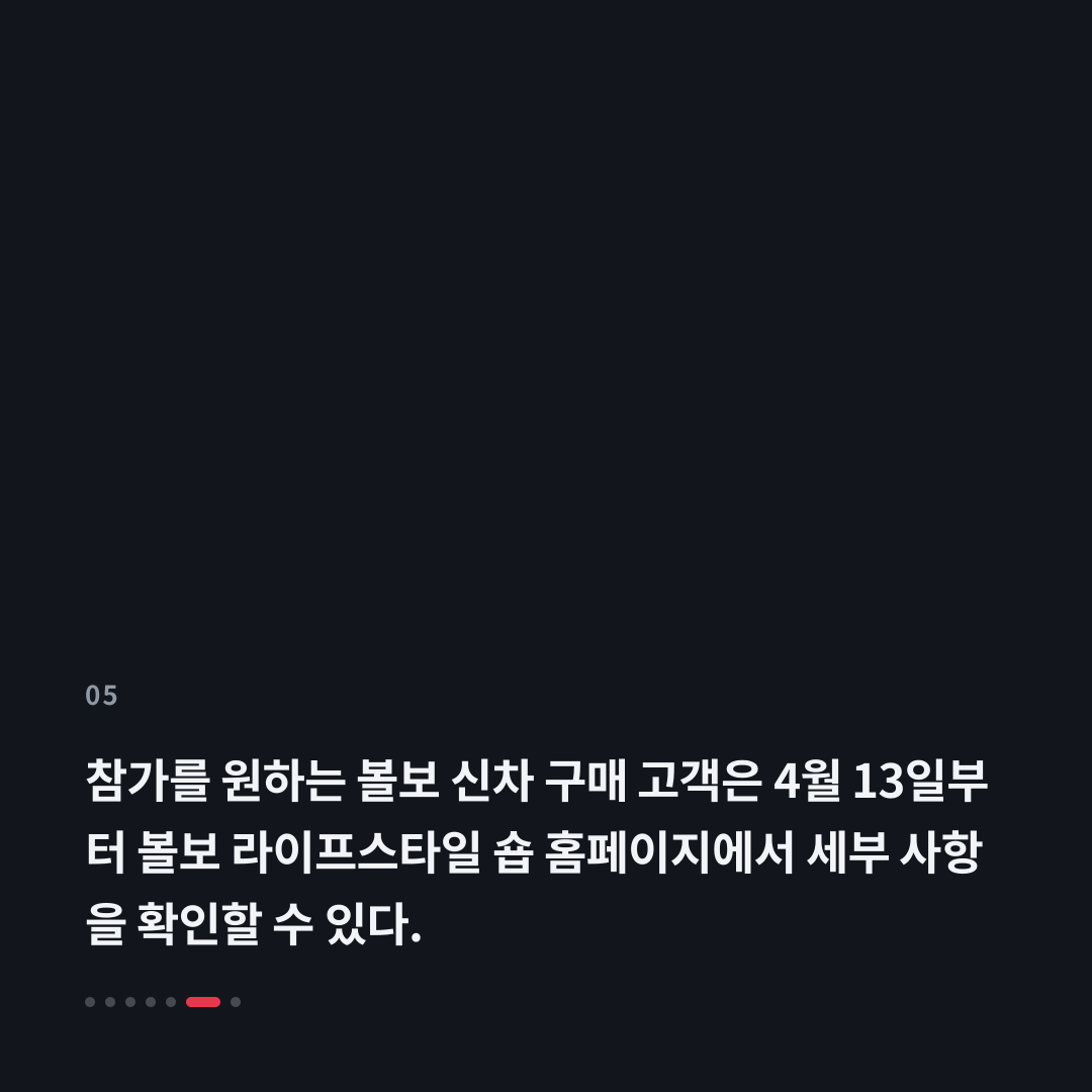 5번째 카드