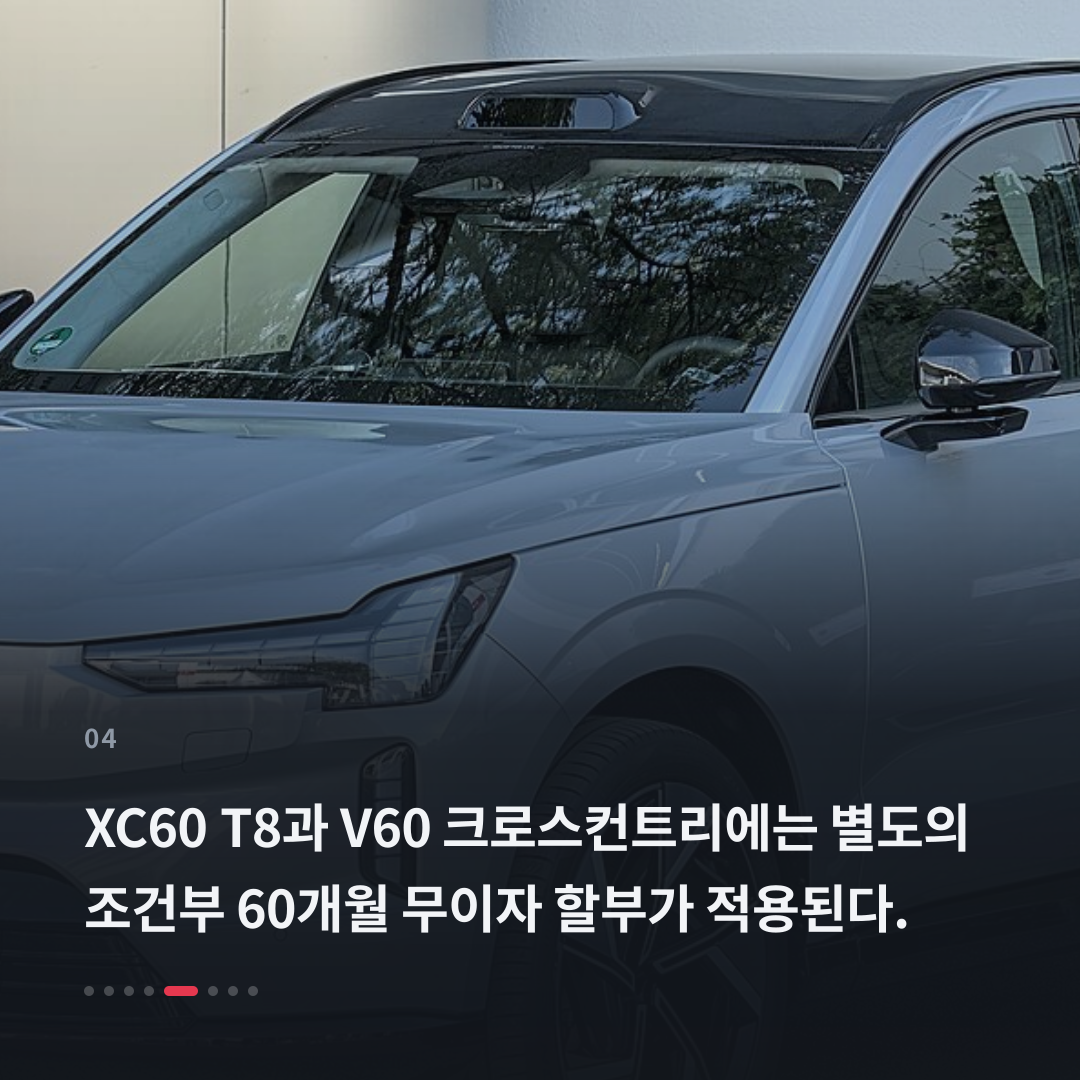 4번째 카드
