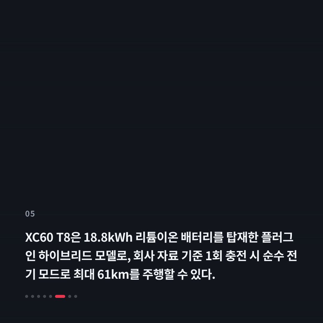 5번째 카드