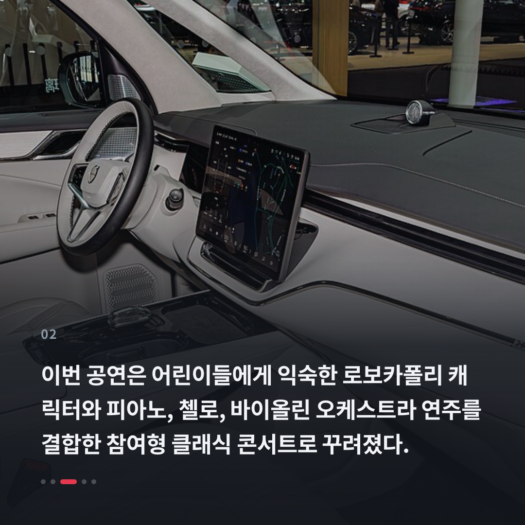 2번째 카드