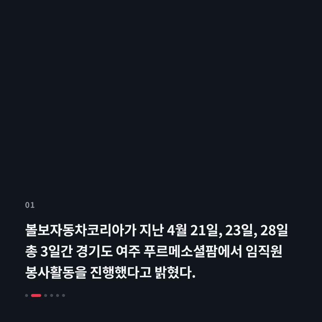 1번째 카드