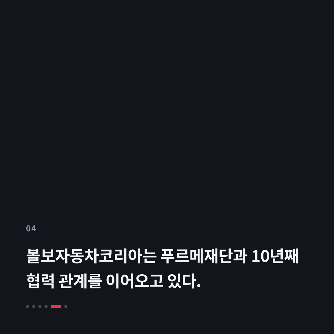 4번째 카드