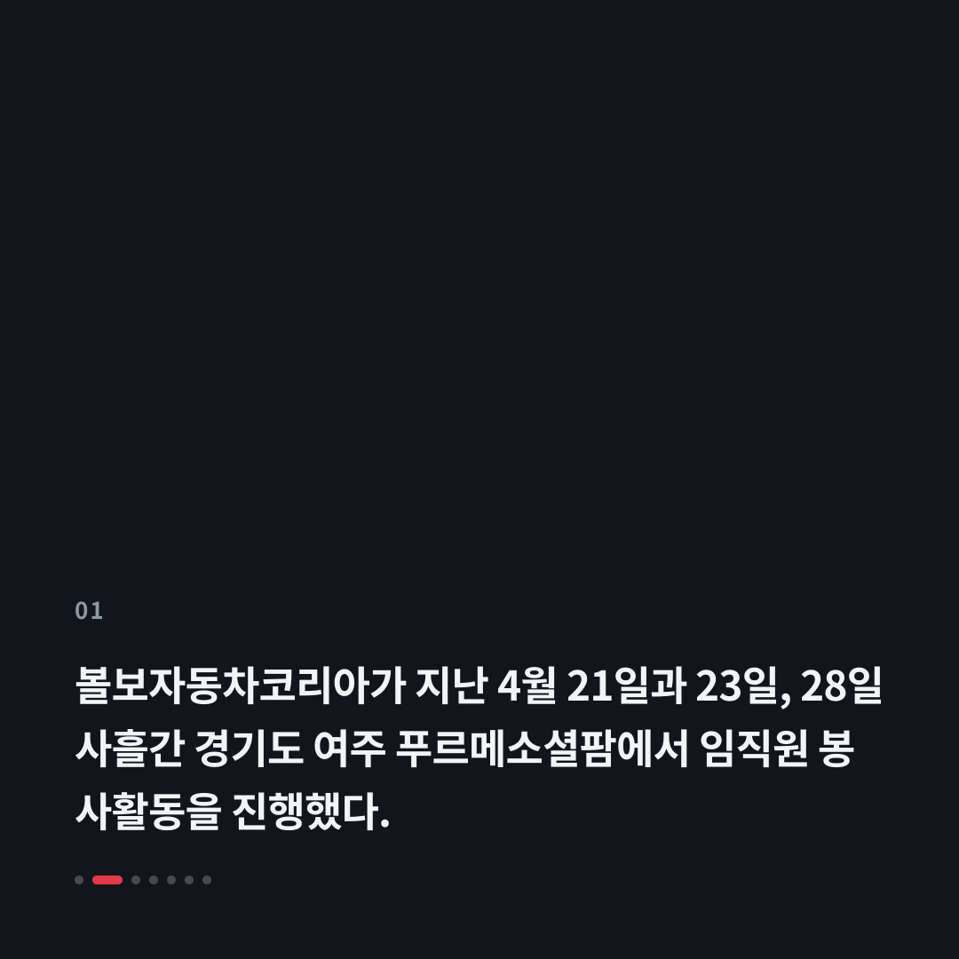 1번째 카드