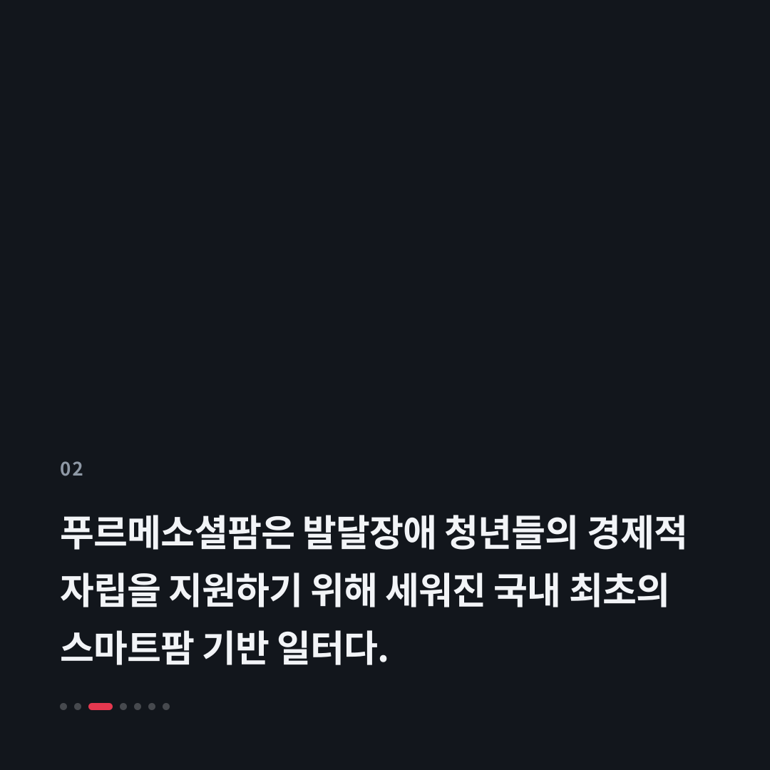 2번째 카드