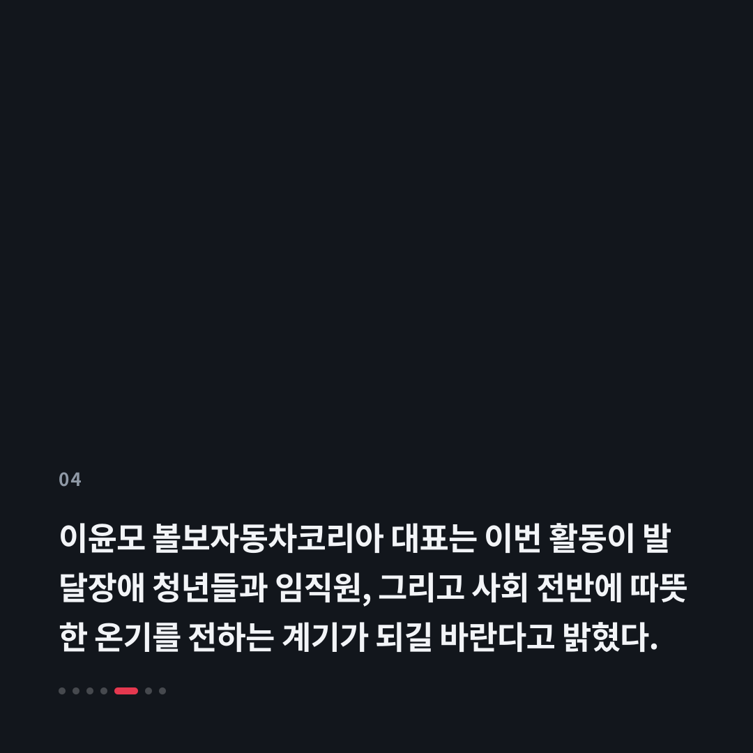 4번째 카드