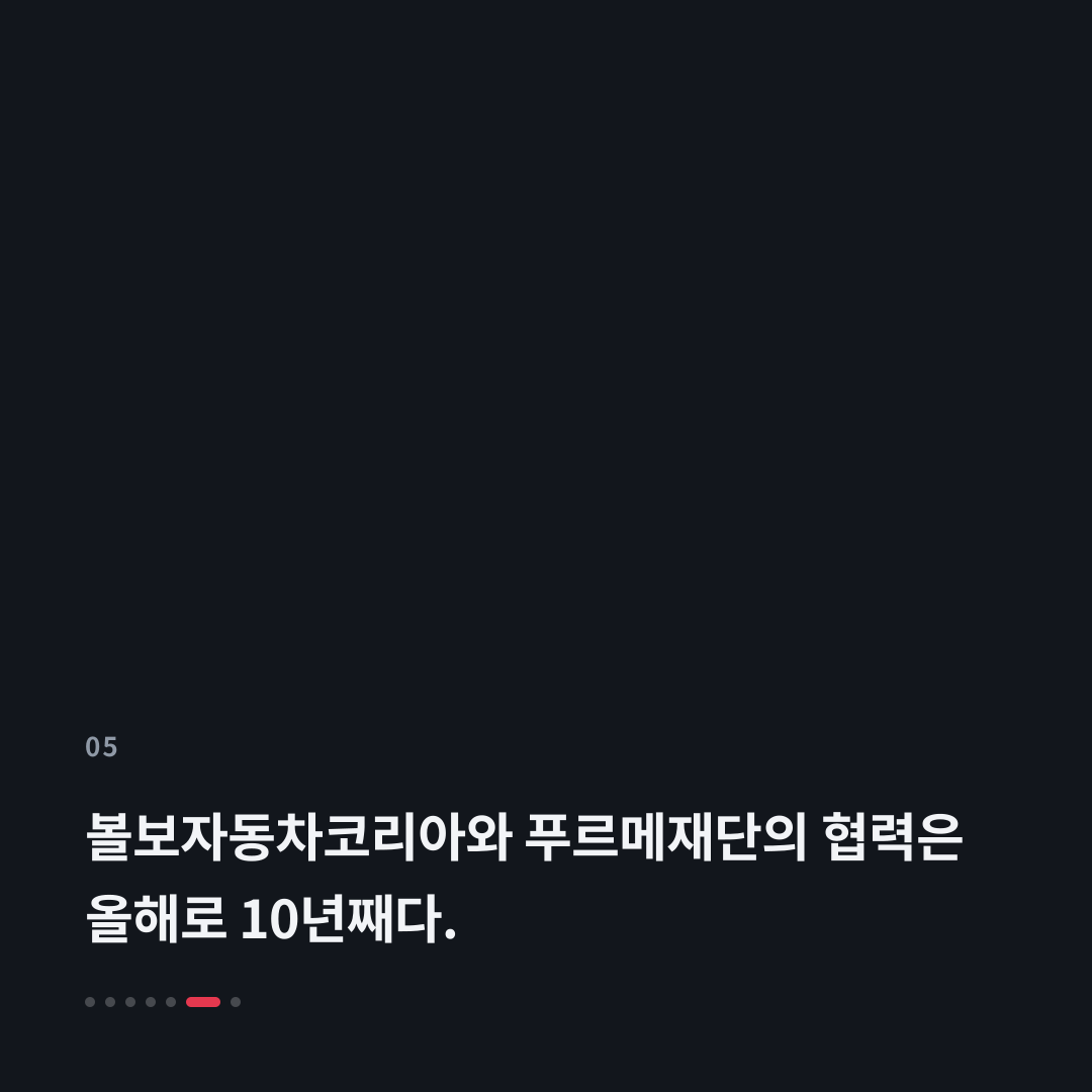 5번째 카드