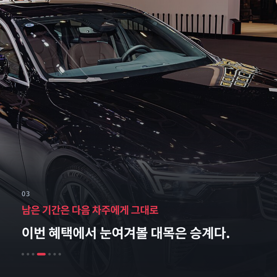 3번째 카드