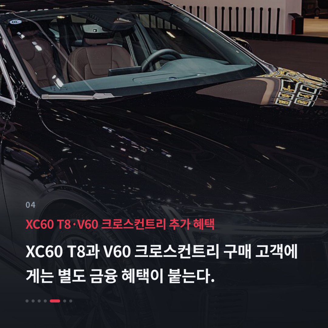 4번째 카드