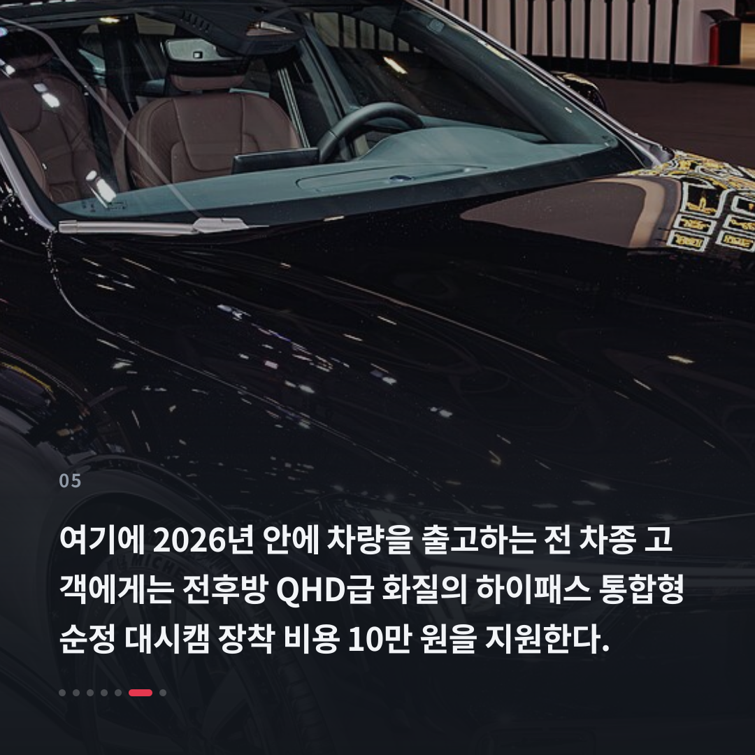 5번째 카드